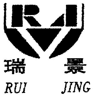 瑞景陶瓷logo图片
