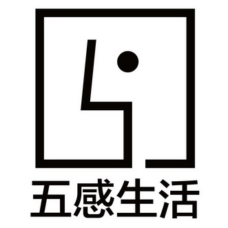 新疆五感生活网络科技有限公司