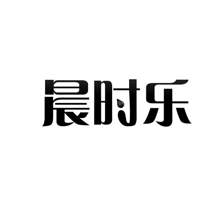 湖南归一健康管理有限公司