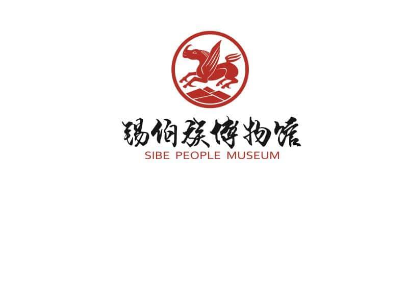 商标名称:锡伯族博物馆 sibe people museum 注册号:36553677 商标