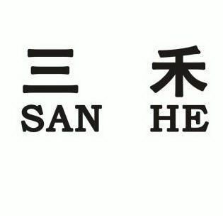 绍兴上虞三禾风机有限公司商标信息【知识产权-商标信息-商标名称