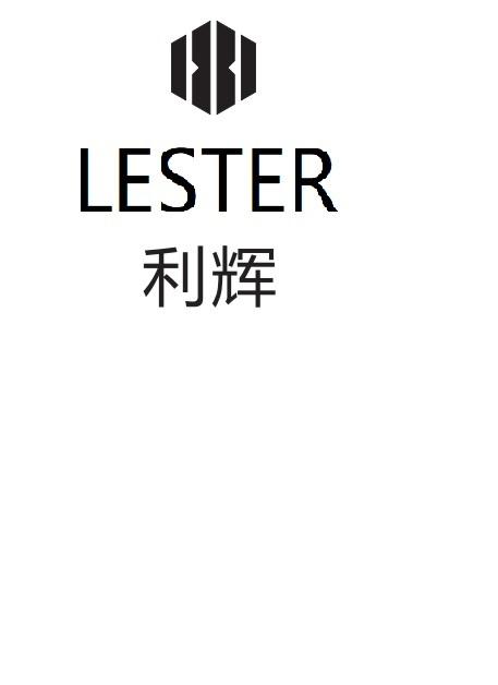 商标名称:利辉 lester 注册号:34280240 商标类型:第16类-办公用品