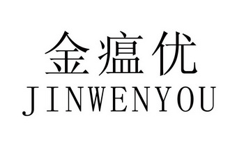 金宇保灵生物药品有限公司