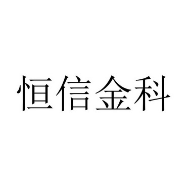 深圳市瑞信昌信息咨询有限公司