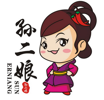 商标名称:孙二娘 注册号:25722656 商标类型:第35类-广告销售 商标