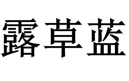 品牌logo
