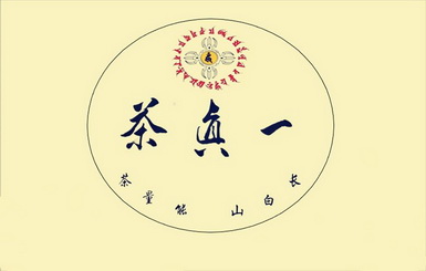 敦化市阚氏参养生服务有限公司
