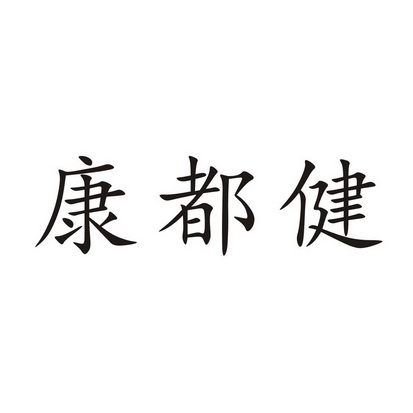 品牌logo