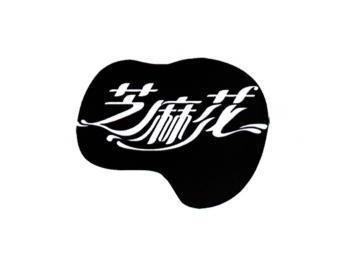 品牌logo