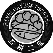 五饼二鱼fiveloavestwofish fiveloaves twofish 32234089 第05类