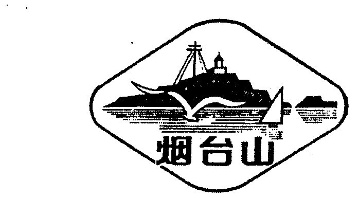 烟台东兴食品有限公司