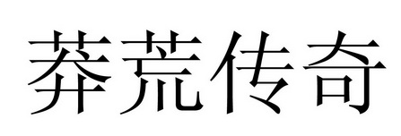 品牌logo