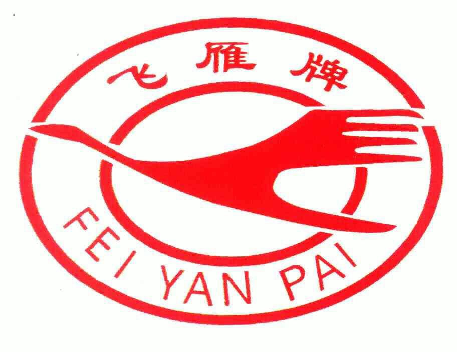 天津市三强食品有限公司