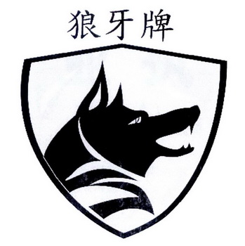 山西开启矿山机器制造有限公司