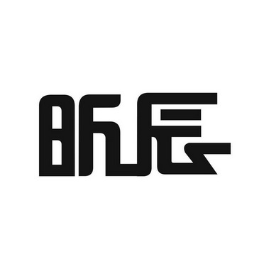 康家乐(厦门)贸易有限公司