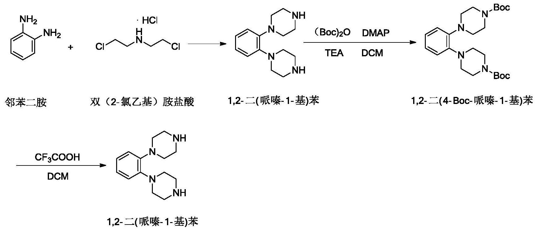 溴化氢的结构式图示图片