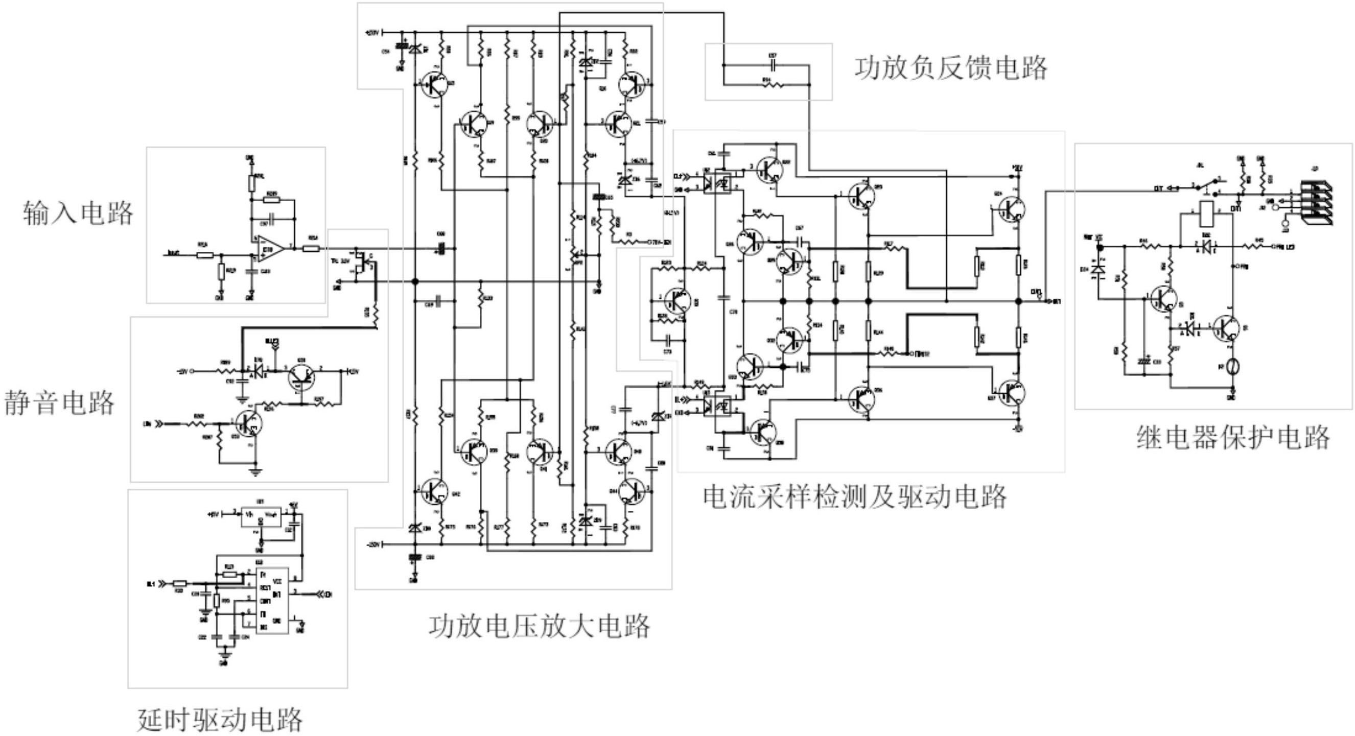 ne556n功放保护电路图片